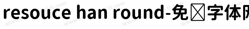 resouce han round字体转换